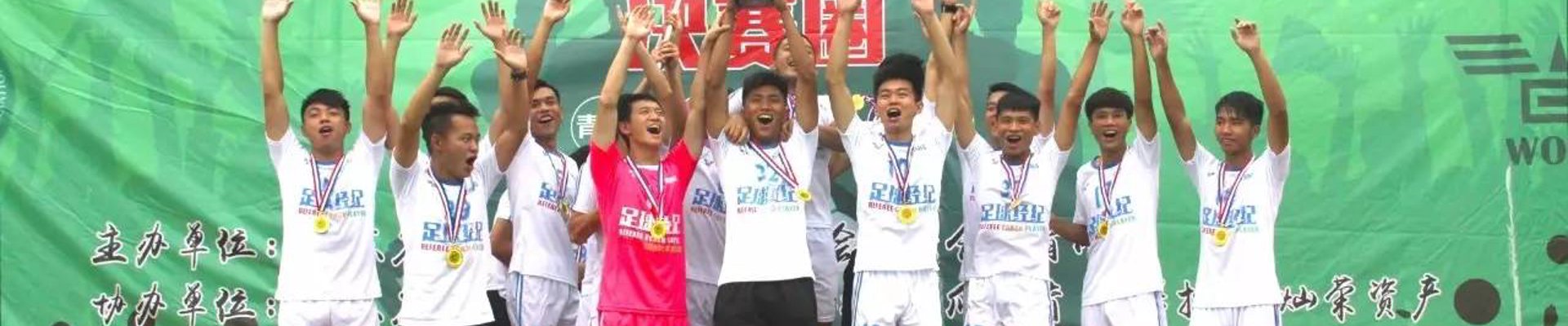 关于球盟会官网