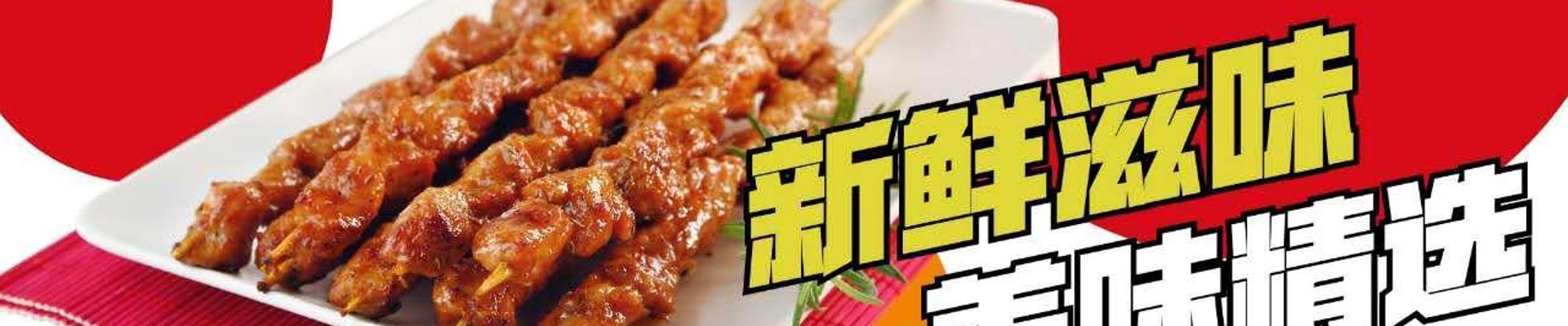 咨询球盟会官网